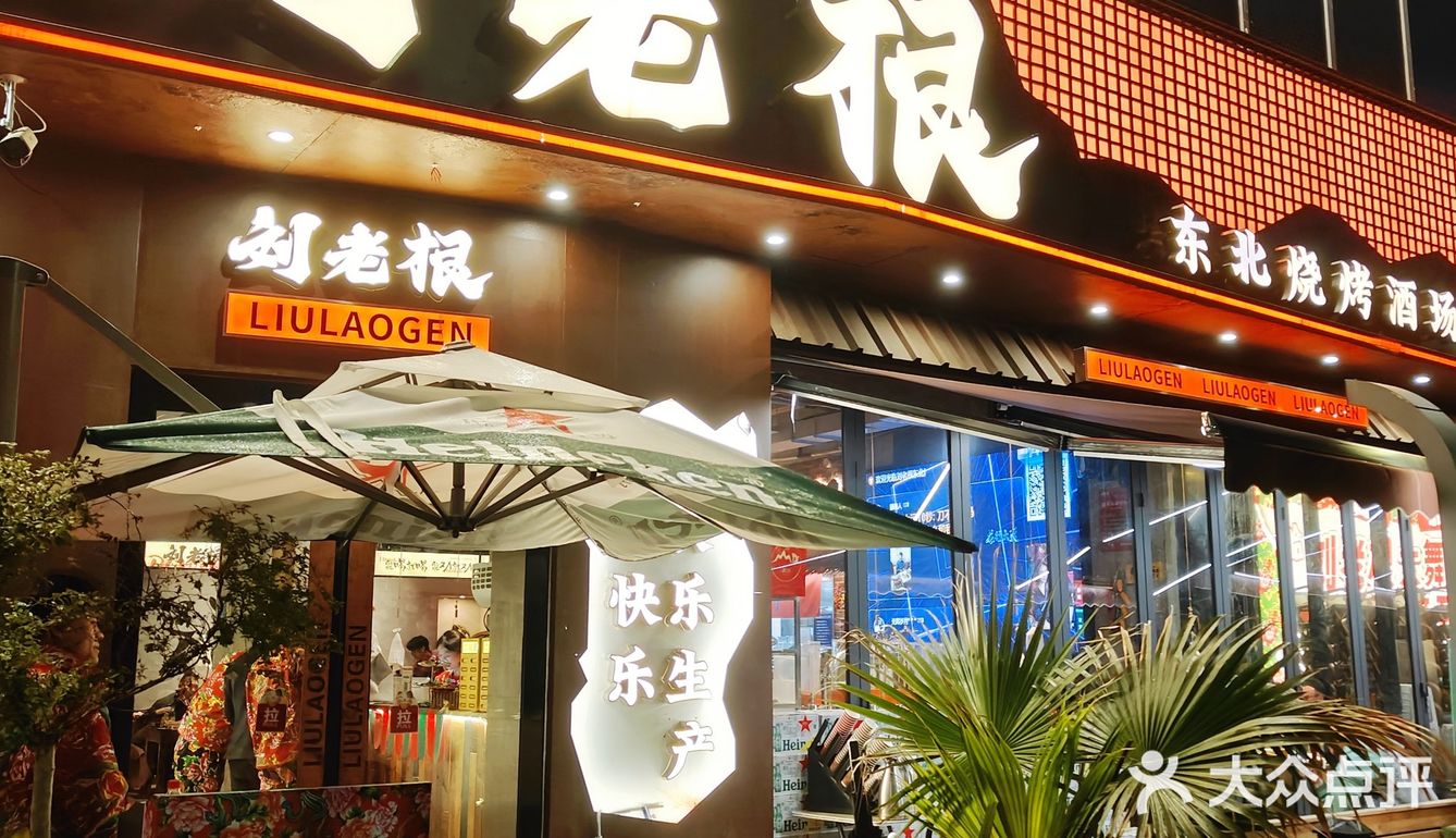 藏在路边摊里的美味 | 杭州烧烤夜宵来这里就对了