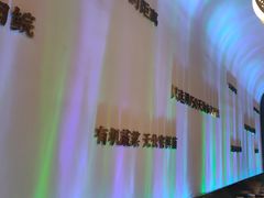 -烹然四季椰子鸡火锅(姚家园万象汇店)