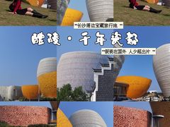 -中国陶瓷谷