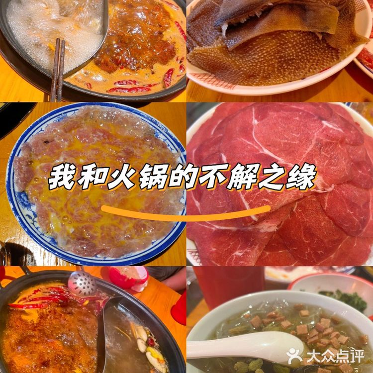 今天火锅吃撑了，超满足