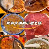 今天火锅吃撑了，超满足