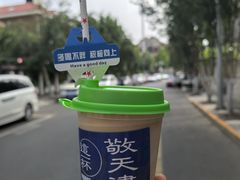 -天津五大道文化旅游区