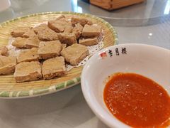 -留芳·文旅古月楼(老街店)