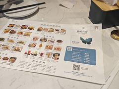 -峨嵋小镇·川菜(勒泰中心店)