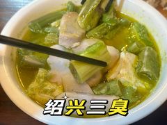 -十碗头(诚信路店)