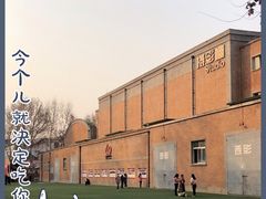 -西安电影制片厂