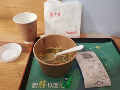 -西少爷(望京SOHO店)