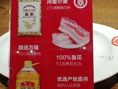 -双合园·海鲜水饺青岛菜(品牌首店)
