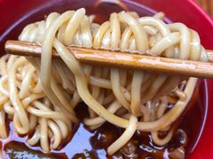 -全味面馆