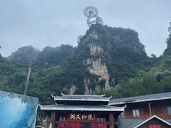 -英西峰林·洞天仙境