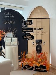 -ANNIL安奈尔·NASX超透白·科技抗衰·问题性肌肤管理