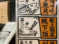 -太二酸菜鱼(沈阳万象城店)