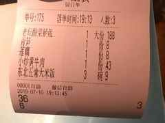 -江渔儿酸菜鱼(东二环泰禾店)
