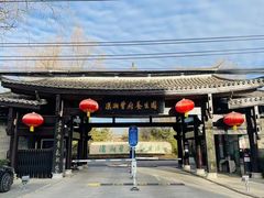 -潇湘甲鱼村(清河店)