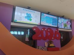 -第五极儿童乐园