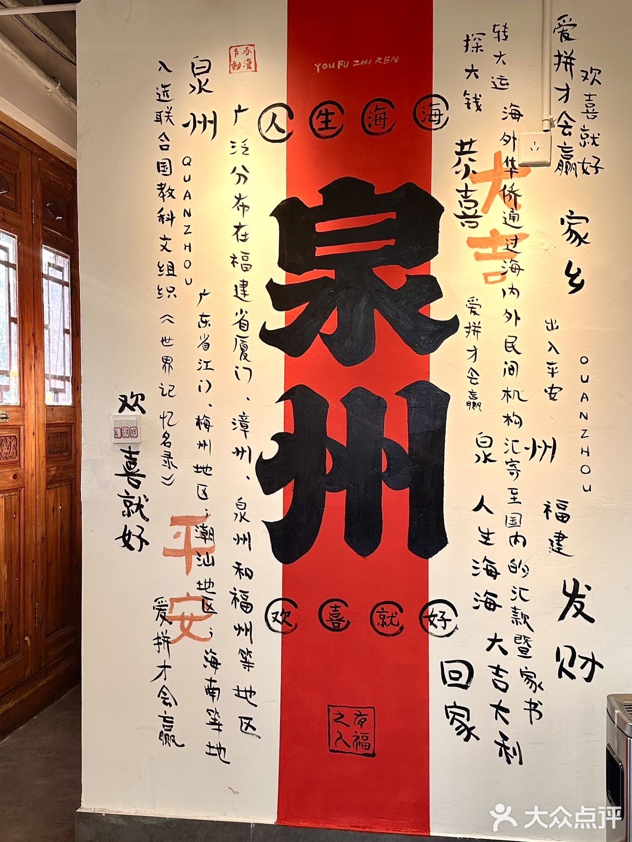 不敢想象我有多爱这家闽南古早味茶馆🍵