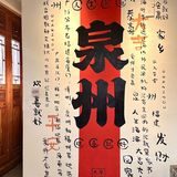 不敢想象我有多爱这家闽南古早味茶馆🍵