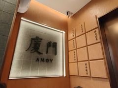 -一树一叶·福建茶档(石鼓路店)