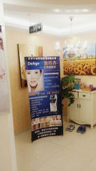 大堂-健身堂科技美肌SPA