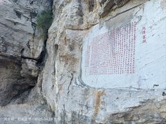 -抱犊寨风景区