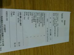 账单-Wagas沃歌斯(正大乐城店)