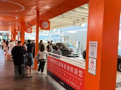 -青岛胶东国际机场