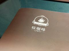 -吱咖啡西式简餐