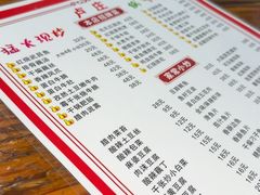 -卢庄(江汉路店)