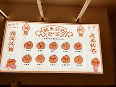 -桃乐满山(川沙百联店)