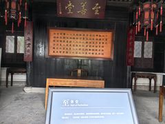 -王阳明故居