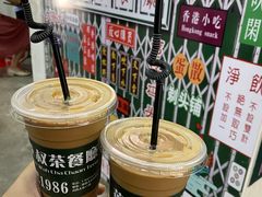 走冰奶茶-華叔茶記