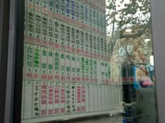 -珊珊小笼馆(仙霞路店)