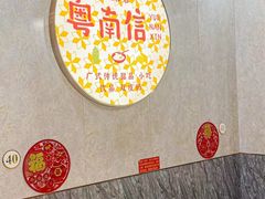 -南信牛奶甜品专家