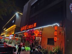 -老阿爸鲜鱼土菜(昆山花桥店)