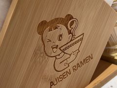 -味千拉面(广州白云机场T1西二店)