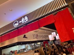 -一風堂拉面(深圳湾万象城店)