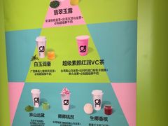 -gleeglee乐溢亦茶(合生汇店)