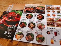 -小满手工粉(上海文峰广场店)