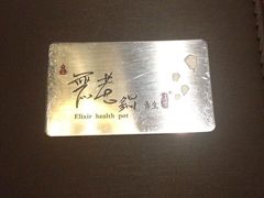 -无老锅(苓雅店)