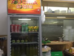 -东三里屯豌杂面