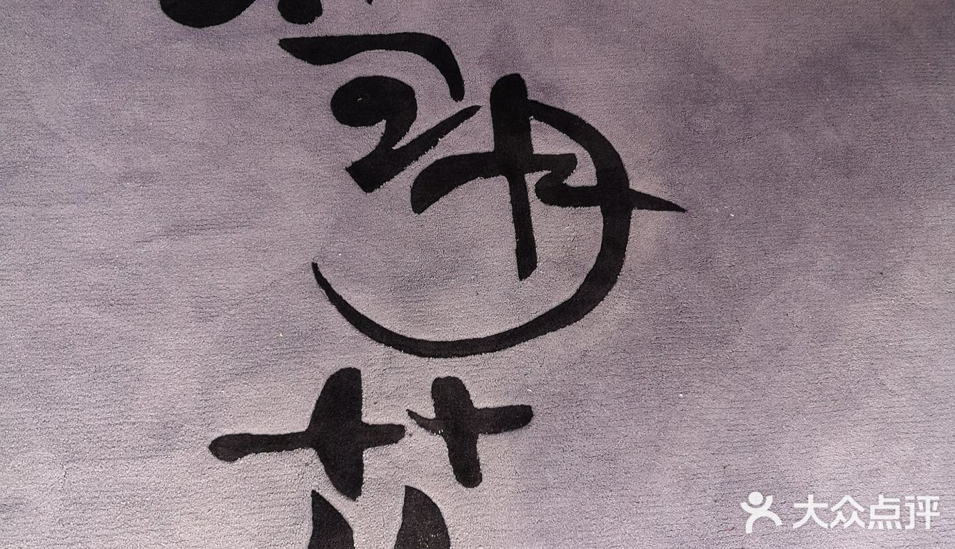 美味高颜值一秒带您穿越到樱花之国