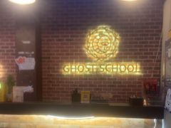 -长藤鬼校(龙翔店)