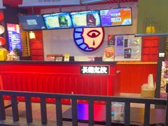-长藤鬼校(东门店)