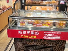-味多美蛋糕(安定门店)