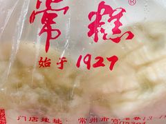 -常州糕团店(北大街新世纪商城店)