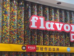 -m豆巧克力世界(上海世茂广场店)