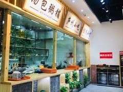 -刘鸿盛(罍街店)