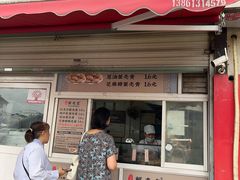 -江南蟹壳皇(新民桥店)
