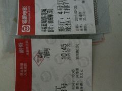 android_upload_pic-幸福蓝海国际影城(睢宁万象DTS:X临境音店)