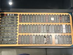 -鲜得来排骨年糕(即墨路店)